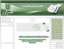 Tablet Screenshot of nmjournal.tbzmed.ac.ir