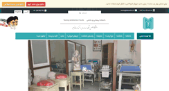 Desktop Screenshot of nursing.tbzmed.ac.ir