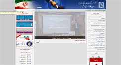 Desktop Screenshot of iro-fa.tbzmed.ac.ir