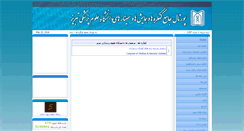 Desktop Screenshot of congress.tbzmed.ac.ir