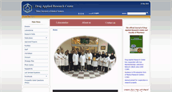 Desktop Screenshot of darc.tbzmed.ac.ir