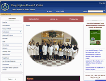 Tablet Screenshot of darc.tbzmed.ac.ir